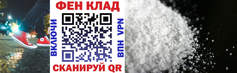 АМФ Premium  хочу наркоту  Ивангород 