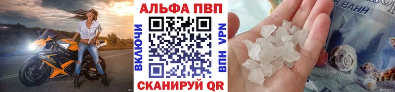 хочу   Ивангород  Alpha-PVP кристаллы 
