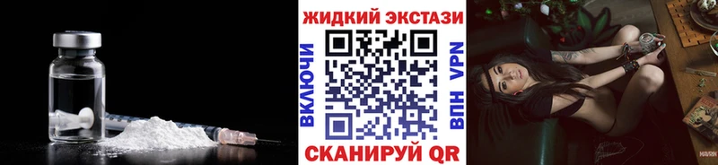 Бутират Butirat  цена наркотик  маркетплейс формула  Ивангород  блэк спрут маркетплейс 
