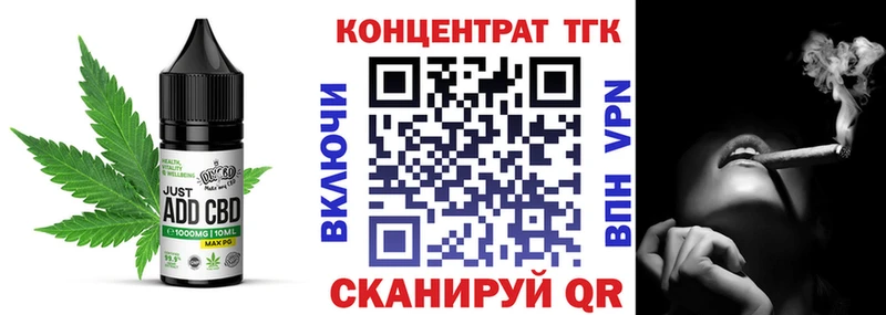 Печенье с ТГК конопля  Ивангород 