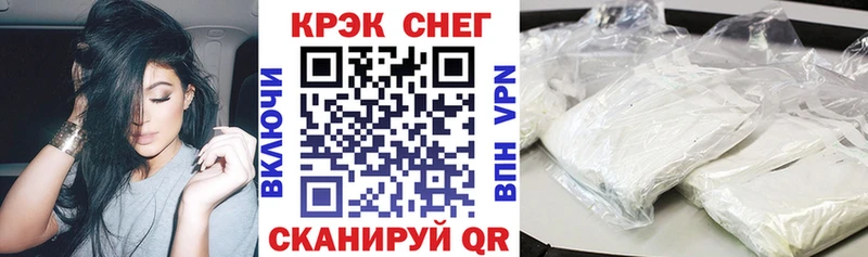Кокаин VHQ Ивангород