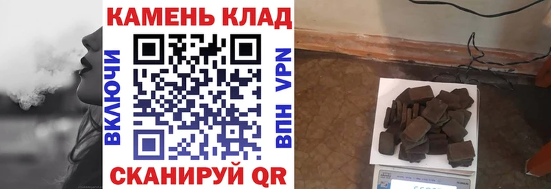 Гашиш hashish  Ивангород 