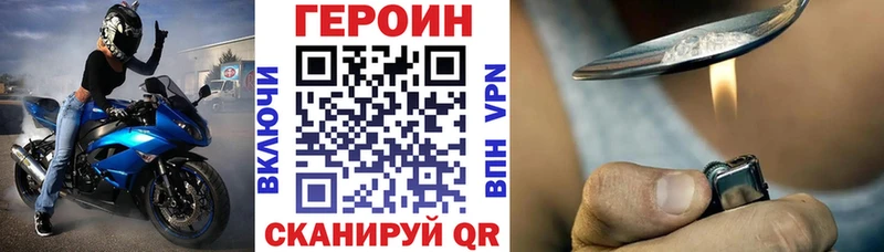 darknet клад Ивангород ГЕРОИН афганец где найти наркотики