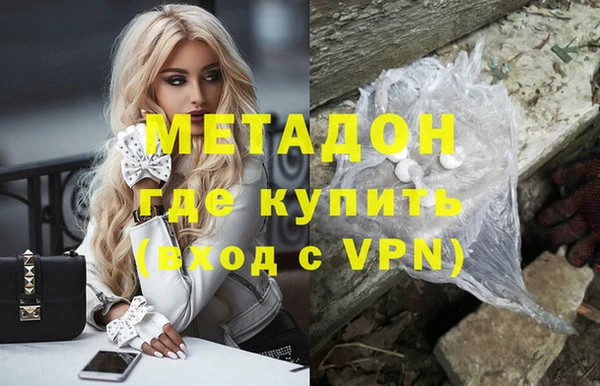 альфа пвп VHQ Вязьма