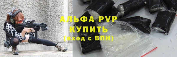 мефедрон VHQ Вязники