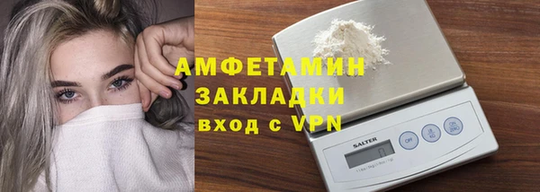 альфа пвп VHQ Вязьма