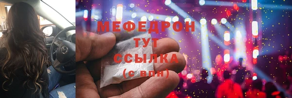 альфа пвп VHQ Вязьма