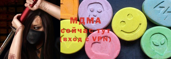мефедрон VHQ Вязники