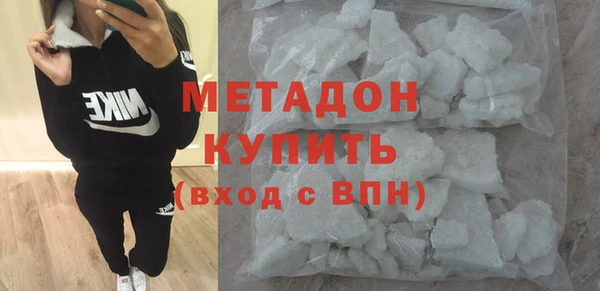 гашиш Фурманов