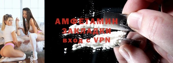 мефедрон VHQ Вязники