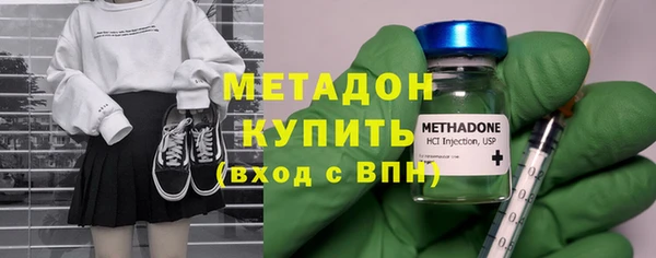 мефедрон VHQ Вязники