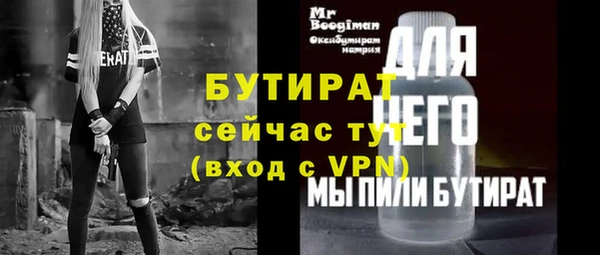 мефедрон VHQ Вязники