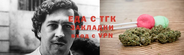 мефедрон VHQ Вязники