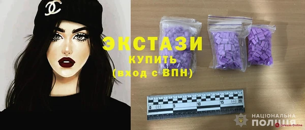 альфа пвп VHQ Вязьма