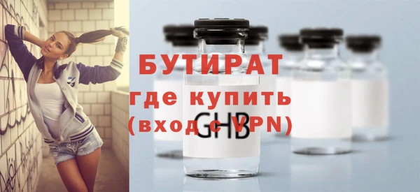 альфа пвп VHQ Вязьма