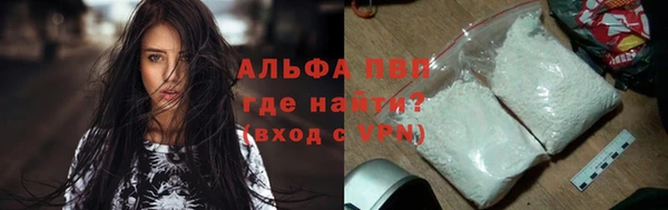 МДМА Краснослободск