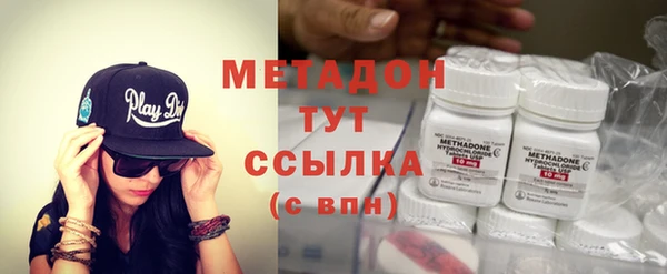 альфа пвп VHQ Вязьма