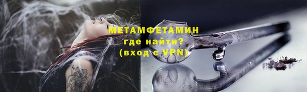 мефедрон VHQ Вязники