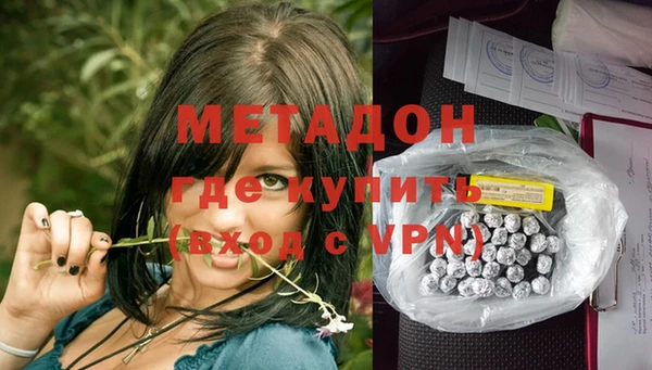 гидра Вяземский