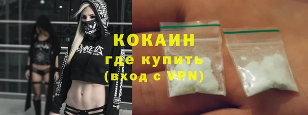 мефедрон VHQ Вязники