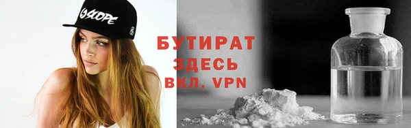 мефедрон VHQ Вязники