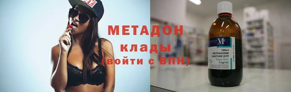 гидра Вяземский