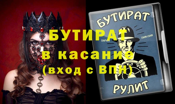 альфа пвп VHQ Вязьма