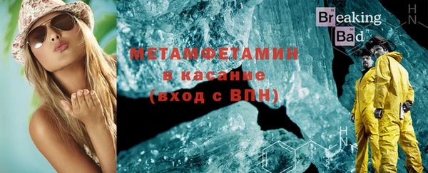 гидра Вяземский