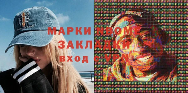 мефедрон VHQ Вязники
