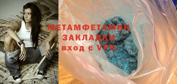 мефедрон VHQ Вязники