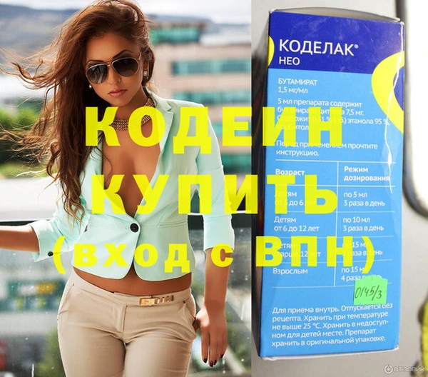мефедрон VHQ Вязники