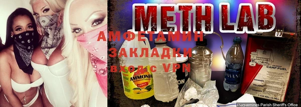 альфа пвп VHQ Вязьма
