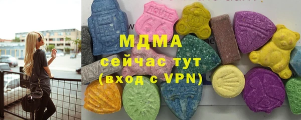 альфа пвп VHQ Вязьма