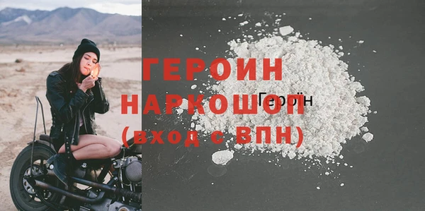 альфа пвп VHQ Вязьма