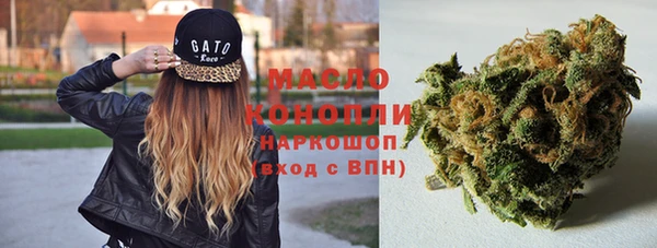 мефедрон VHQ Вязники