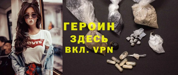 спиды Красноперекопск