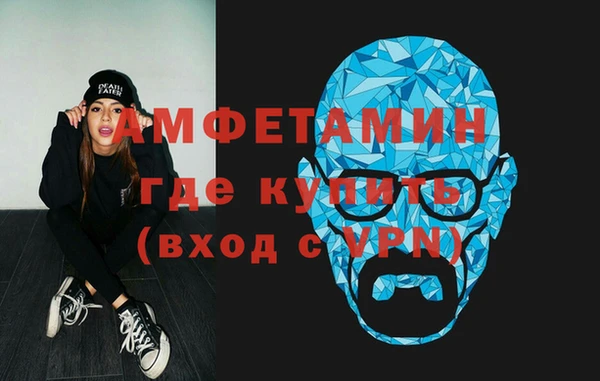 мефедрон VHQ Вязники