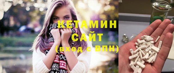 альфа пвп VHQ Вязьма