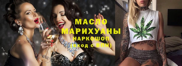 мефедрон VHQ Вязники