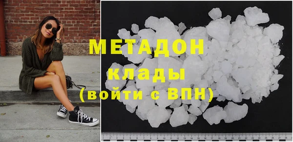 альфа пвп VHQ Вязьма
