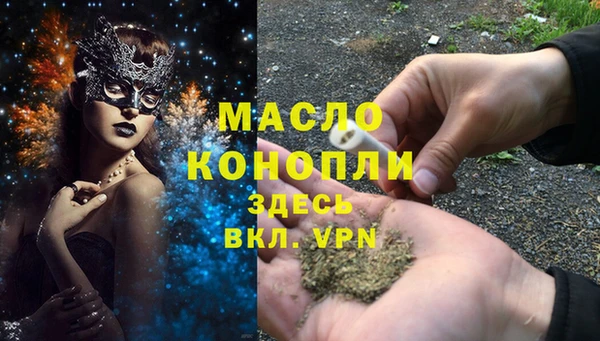 альфа пвп VHQ Вязьма
