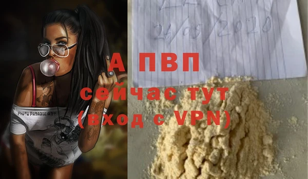 мефедрон VHQ Вязники