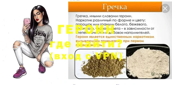прущие грибы Краснотурьинск
