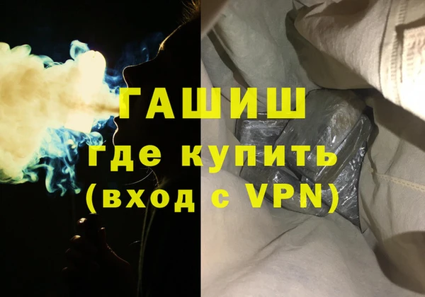 альфа пвп VHQ Вязьма