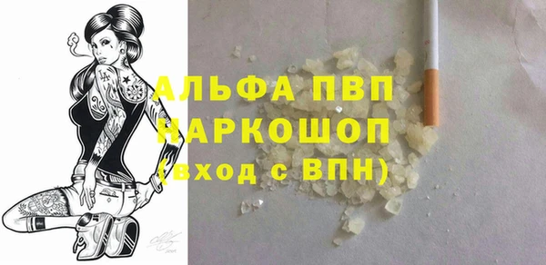 альфа пвп VHQ Вязьма