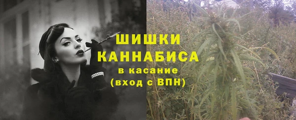альфа пвп VHQ Вязьма