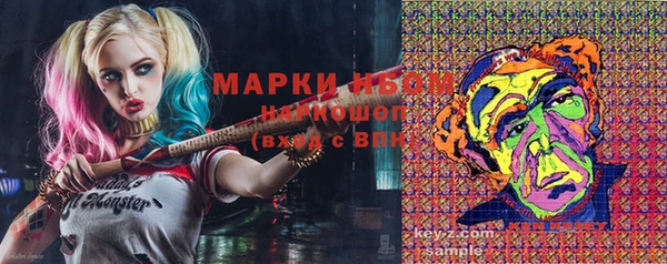 мефедрон VHQ Вязники