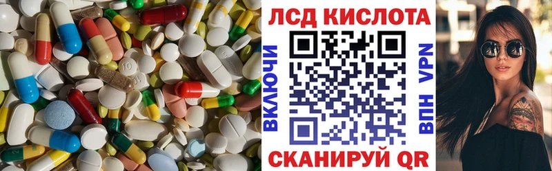 LSD-25 экстази ecstasy  omg   Ивангород 