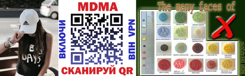 блэк спрут Ивангород MDMA Molly