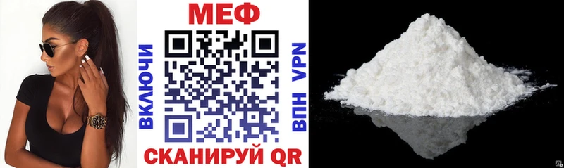 МЕФ VHQ  OMG ссылки  Ивангород 